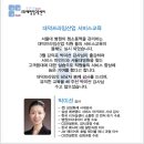 프라임서비스 네이버블로그