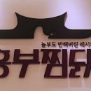 흥부공원 앞 이미지