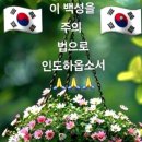 장군도