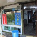 제이하우스 수산 이미지