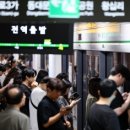 아주교통 노동조합 이미지