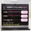 헤어브로시(Hair bro C) | 도안동 미용실 목원대 근처 브로헤어를 소개합니다