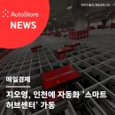스마트허브약국