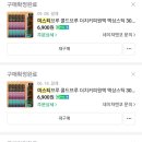 미스카페 이미지