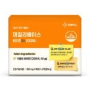 해오름약국 네이버블로그
