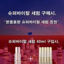 아리따움울산성남시계탑점 이미지