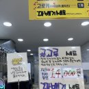 올레찹쌀꽈배기 이미지