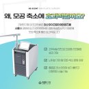 리센트의원