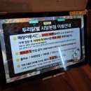 두리전자 | 사당 닭발 맛집 두리닭발의 달달매콤 국물닭발