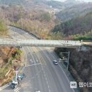 말티고개 봉황교 이미지