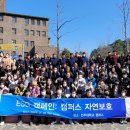 전주대학교 이미지