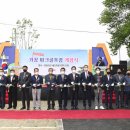 한정리파크골프장 이미지