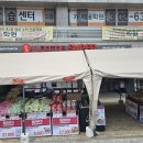 롯데슈퍼 남가좌점