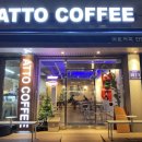 현대블루-관양남부 | ATTO커피 관양점 안양 카페 넓고 조용해서 아이와 데이트하기 좋았던 곳