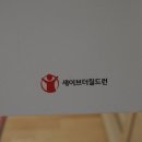 옥길산들초등학교병설유치원 이미지