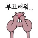 핫램