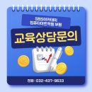 이혜진음악학원 | 부평AI영상활용학원, 40대 사업자도 가능한 왕초보반 수강 후기, 비용까지!