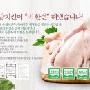자담치킨광주