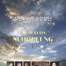 베아투스 이미지
