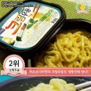 크림우동 Daum카페