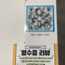 실내이색데이트&amp;체험 방탈출카페 : 룸즈에이 동성로 2호점 (ft.띵가띵가 후기 + 다양한 테마 방탈출)
