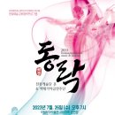 부여(사비)-01 이미지