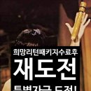 우르스파트너스