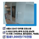 보타닉푸르지오부동산공인중개사사무소 이미지