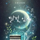 칼림바 이미지