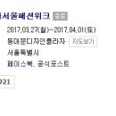 로고스패션