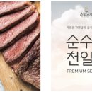 (주)제이솔트 네이버블로그