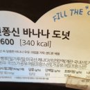 뚜레쥬르제천 이미지