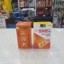 동성약국 이미지
