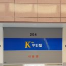 k무인텔 이미지