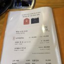 한방장수촌 - 안산시 상록구 광덕1로 358 | 한방장수촌