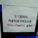 수 PC방 이미지