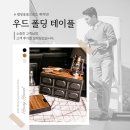 봄 캠핑갈 때 캠핑용품 수납하기 좋은 트렁크정리함