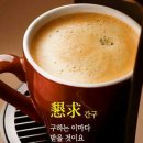 리젠트공인중개사사무소 이미지