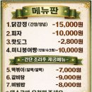 브라보 퍼블릭 스크린 골프장 성남금광점 | 브라보 스크린 골프 서현점에서 든든한 한끼 🍲