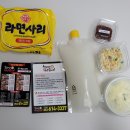 닭치고낙곱새 구지점 네이버블로그