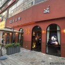 버스정류소_발산역9번출구 | 옥소반 마곡본점 후기 스키야키 B세트 부채살 김치볶음밥 추천 메뉴