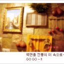 탑 웰빙하우스 이미지