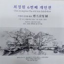 함안문화원 전시실 이미지