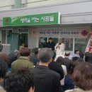 사람편의