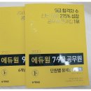 국회사무처부속한의원 이미지