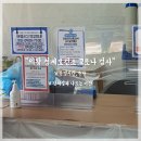 안양보건지소 이미지