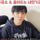 다이어리주유소 이미지