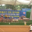 청주정구장(솔밭) 이미지