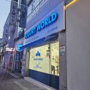 요거트월드조례점