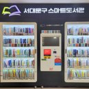 스마트로비 이미지